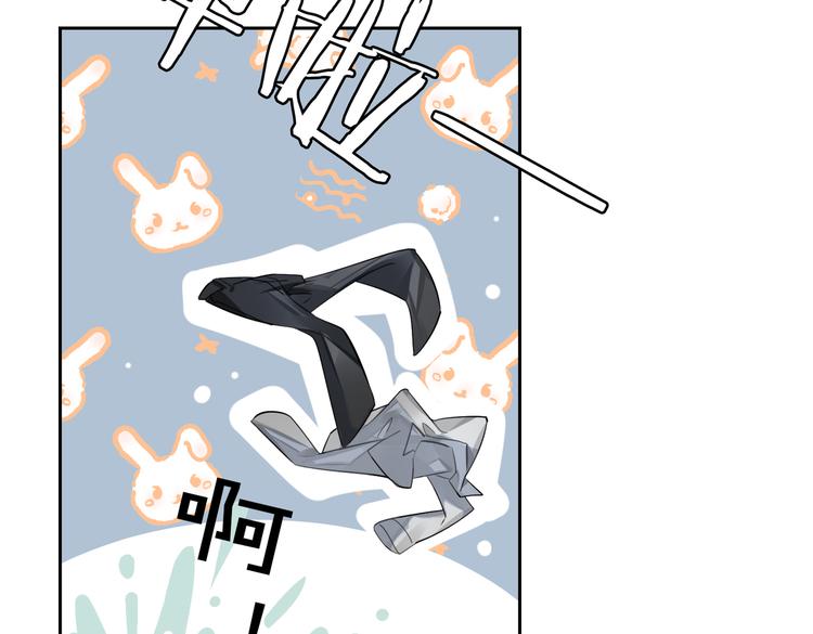 缄默法则游戏攻略漫画,第25话  我想成为先生的家人2图
