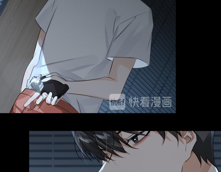 缄默法则游戏攻略漫画,第35话 给你糖1图