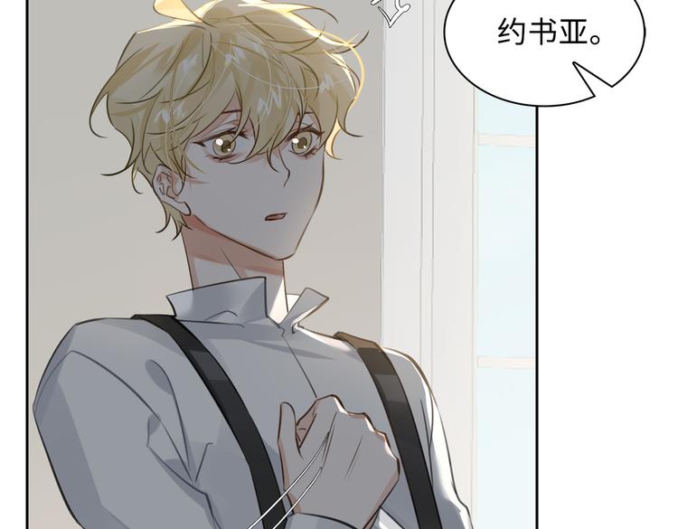 缄默法则韩漫最新一话漫画,第37话 入局1图