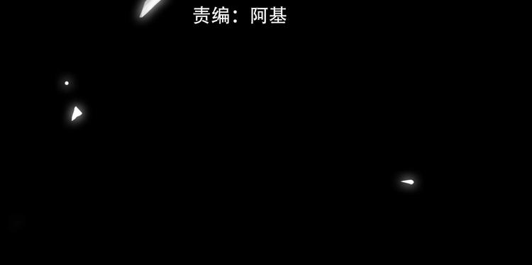 缄默法则漫画,第36话 交易2图