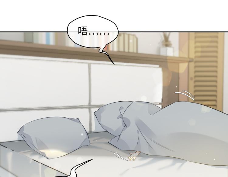 缄默法则游戏攻略漫画,第44话 惊喜1图