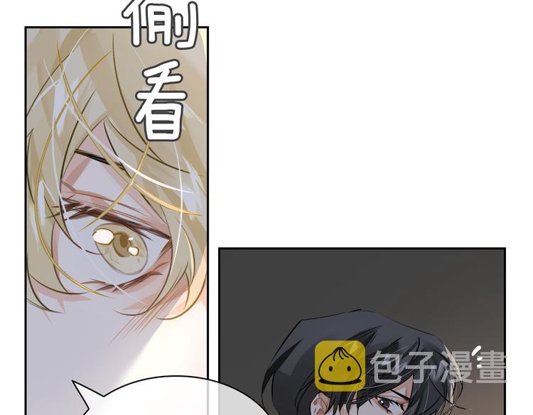 缄默法则漫画下拉式免费阅读漫画,第28话 成为朋友2图