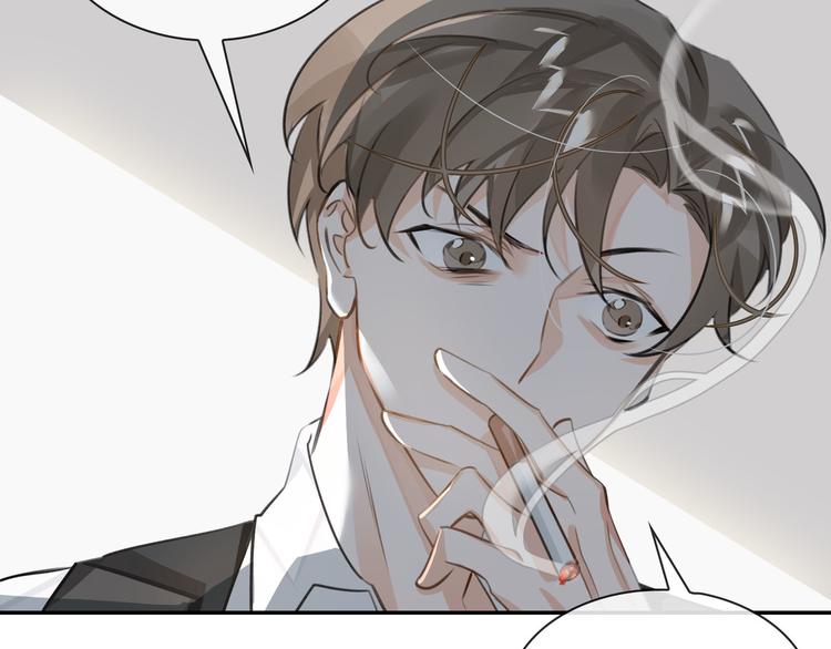 缄默法则游戏攻略漫画,第11话 再次白切黑！2图