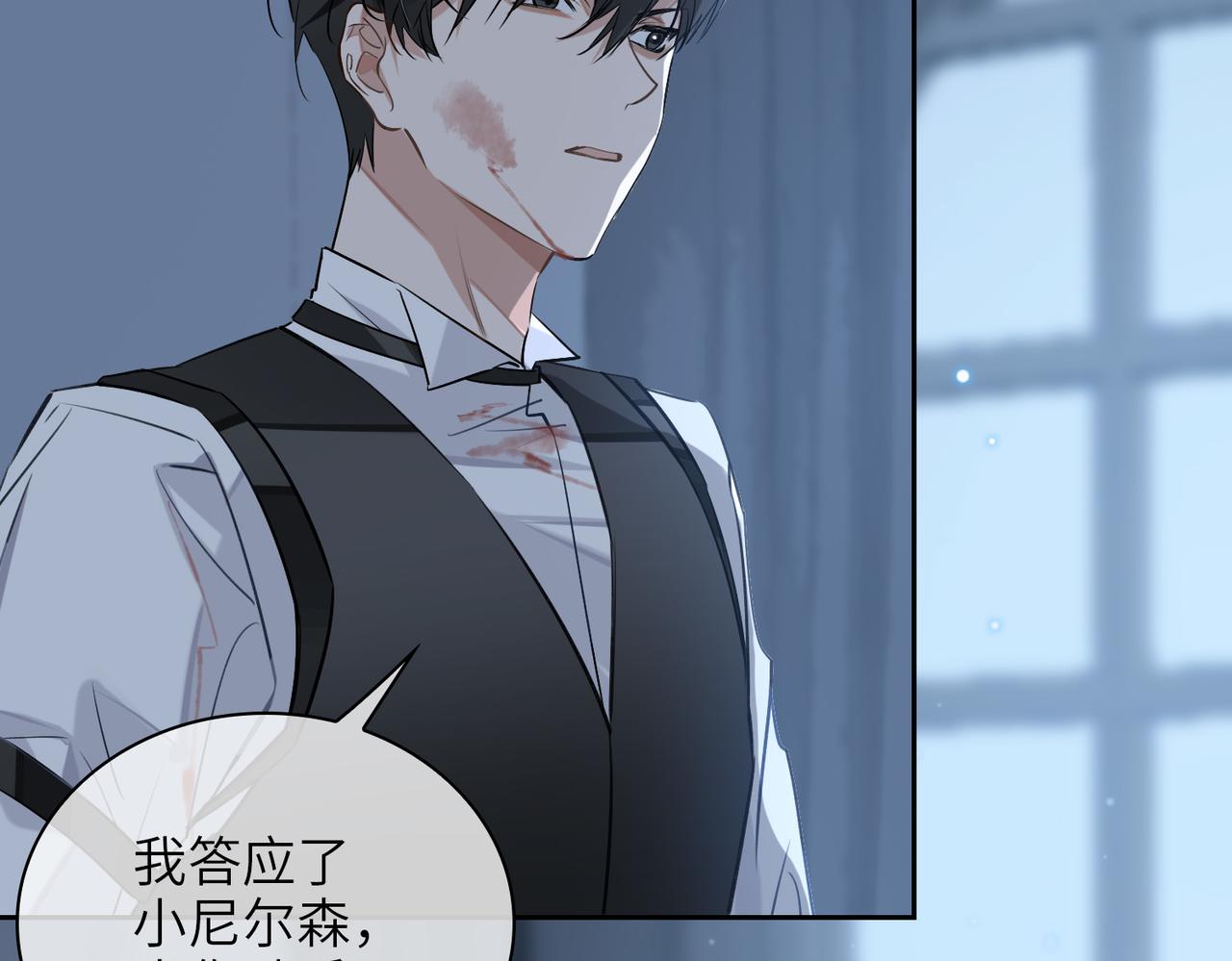 缄默法则游戏攻略漫画,第56话 解药1图
