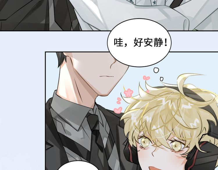缄默法则漫画下拉式免费阅读漫画,第8话 教你用枪1图