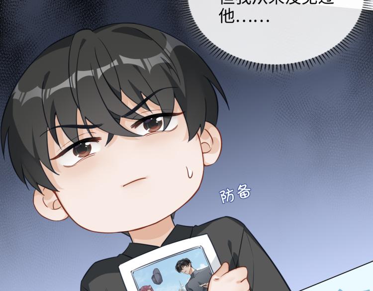 缄默法则游戏攻略漫画,番外 入梦2图