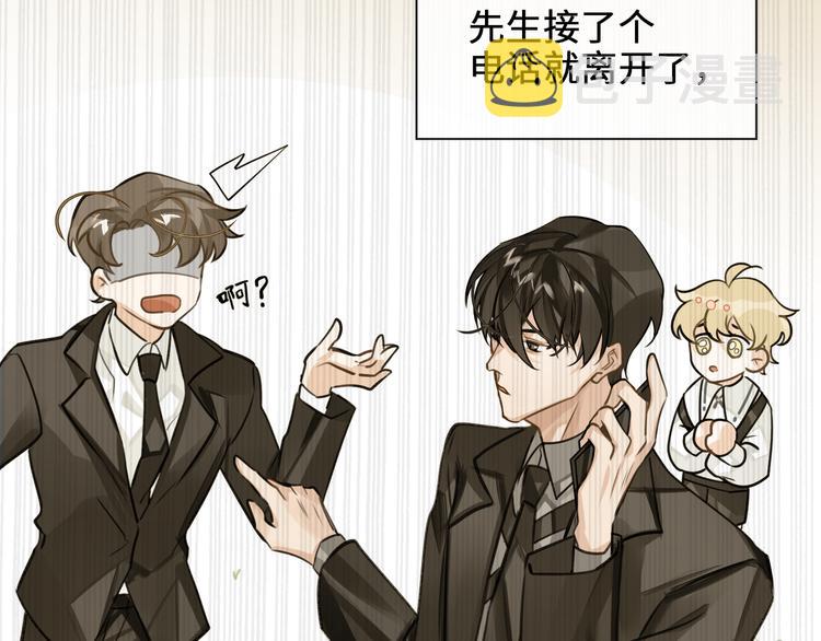 缄默法则游戏攻略漫画,第8话 教你用枪1图