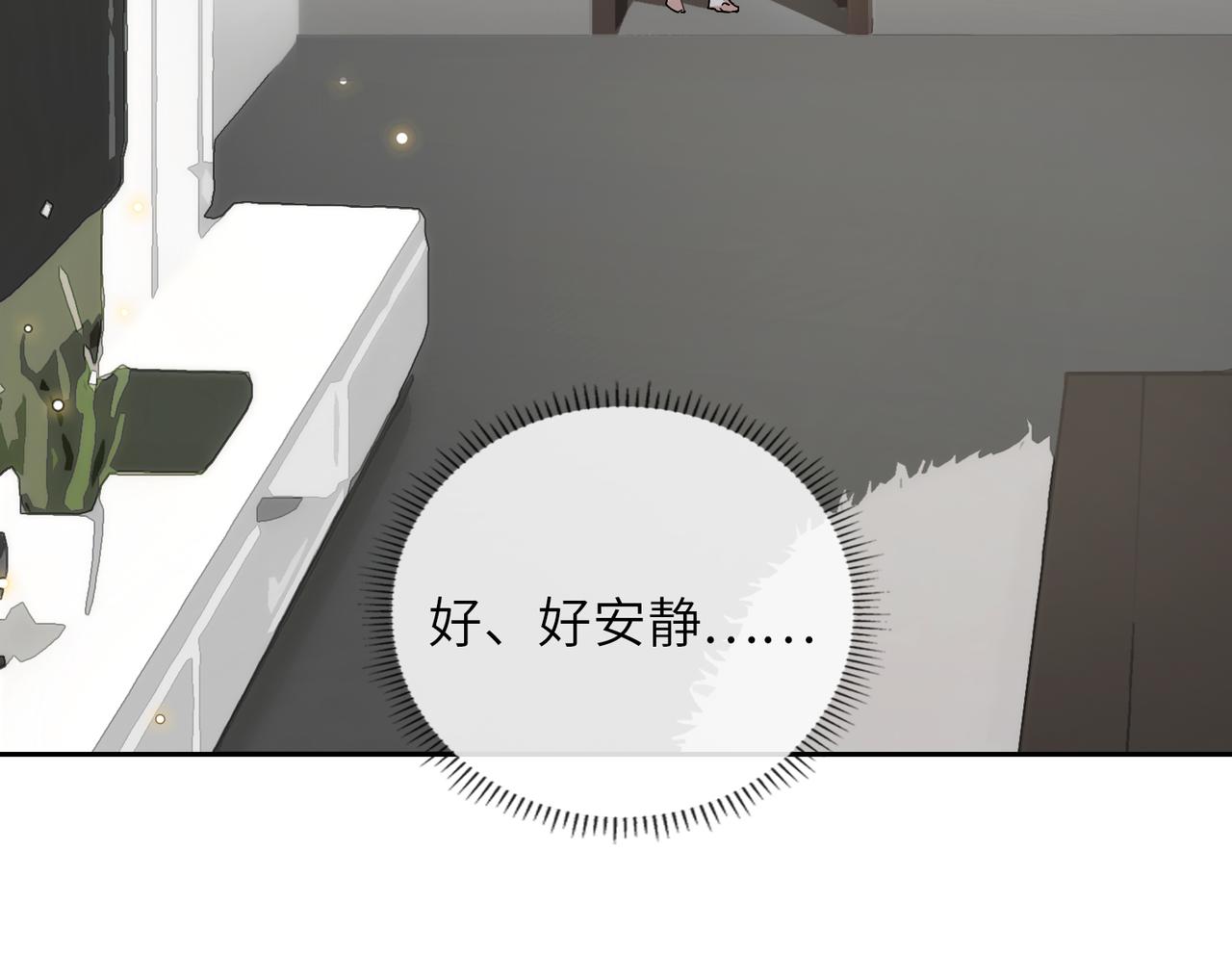 缄默法则游戏攻略漫画,第60话 信徒2图