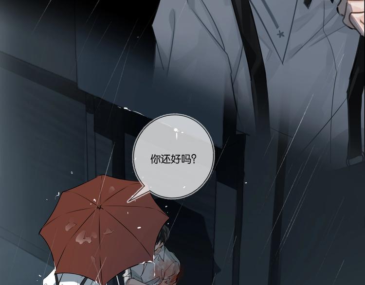 缄默法则游戏攻略漫画,第1话  一切的开始1图