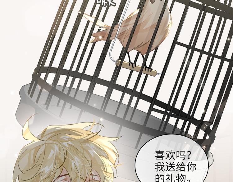 缄默法则游戏攻略漫画,第29话 修罗场1图