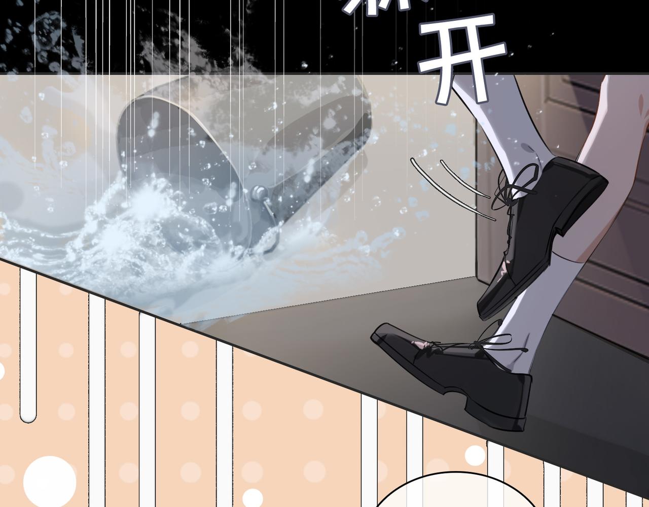 缄默法则游戏攻略漫画,番外丹的收徒计划（上）2图