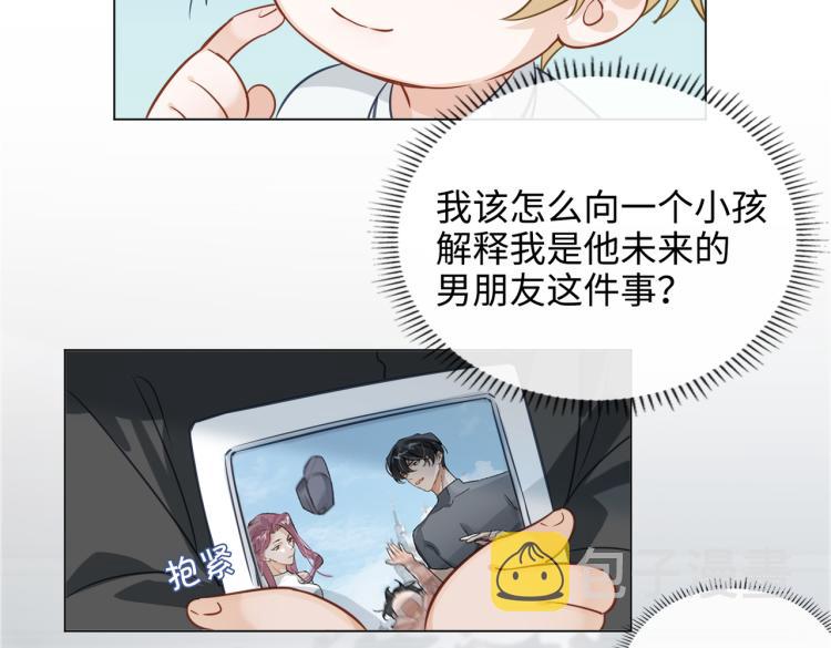 缄默法则游戏攻略漫画,番外 入梦1图