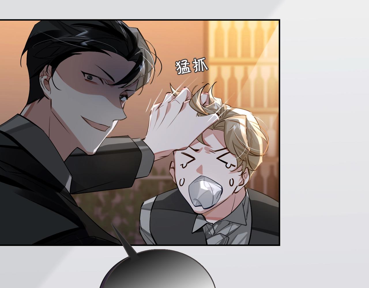 缄默法则漫画下拉式免费阅读漫画,第63话 选择2图