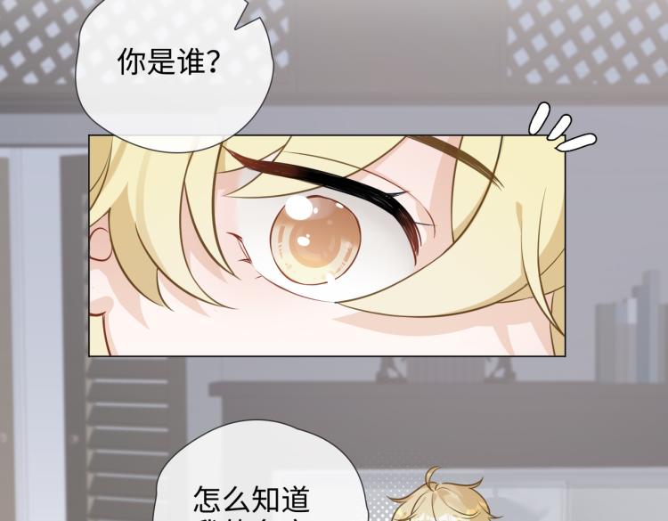 缄默法则游戏攻略漫画,番外 入梦2图