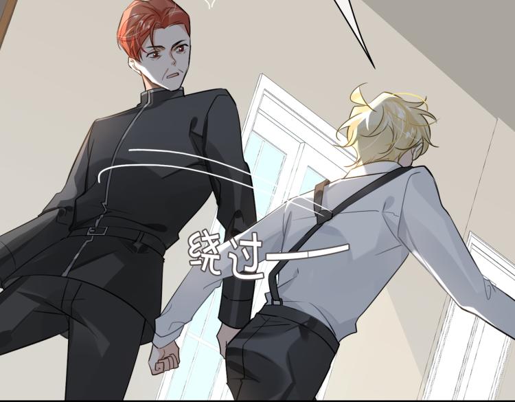 缄默法则漫画,第38话 危机1图