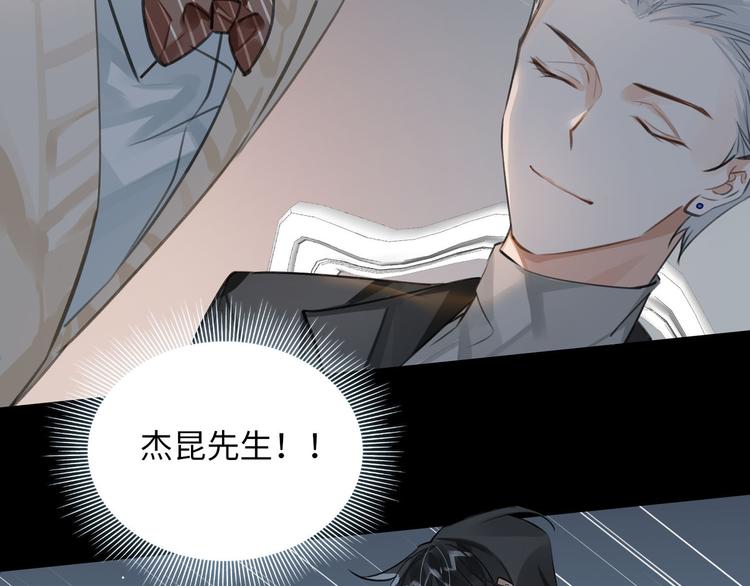 缄默法则游戏攻略漫画,第12话 第一次合作1图