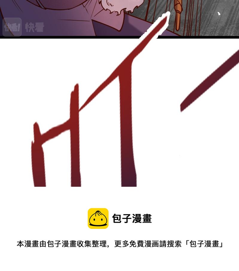 我是异世界最强领主原版漫画,第39话 一脚定乾坤1图