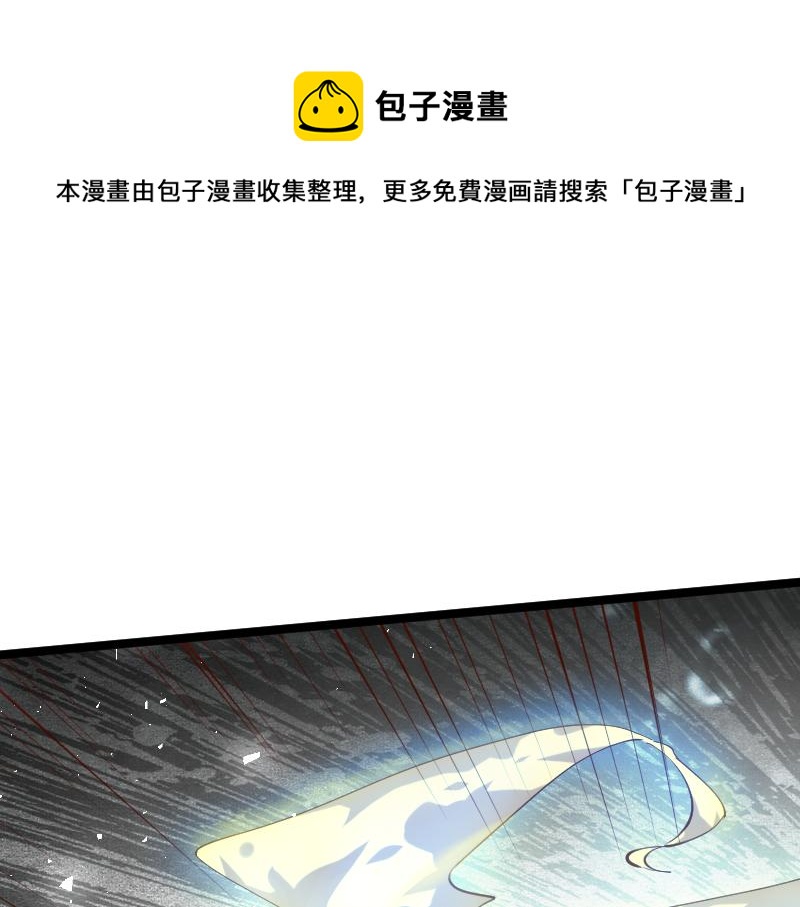 我成为异界最强者漫画,第39话 一脚定乾坤1图