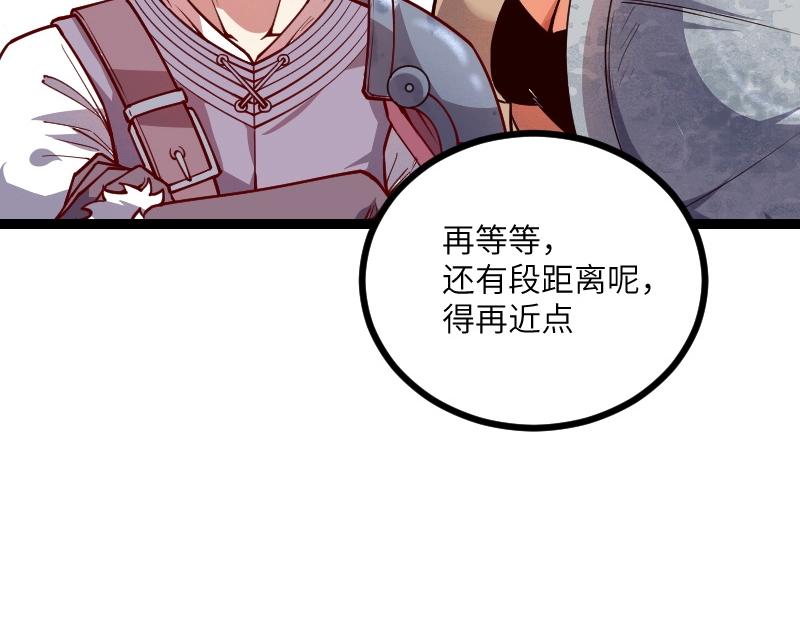 我是异世界最强领主合集原版漫画,第37话 领主vs团长2图