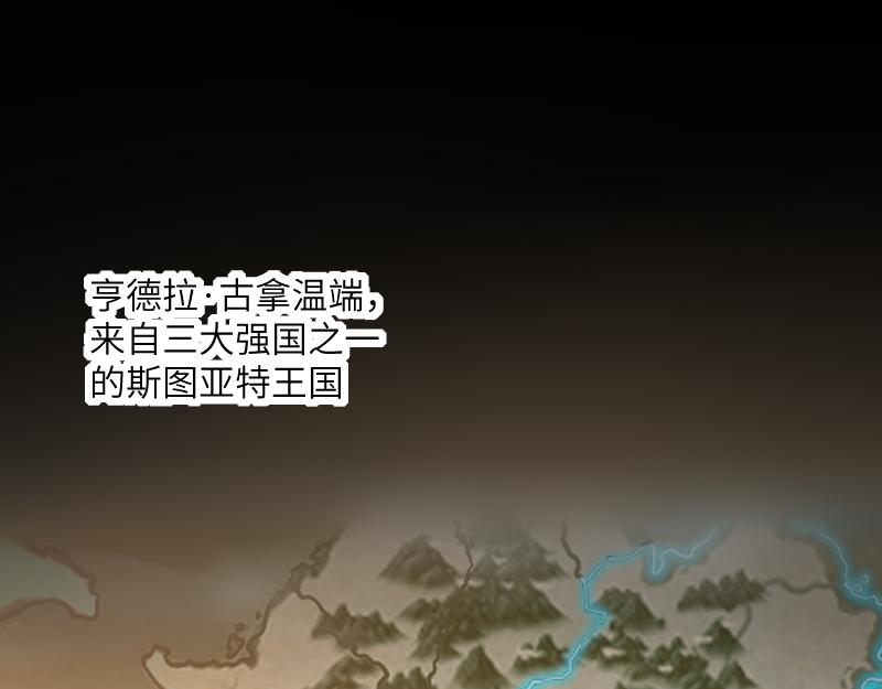 我成为异世界强者漫画,第35话 棕熊咆哮1图