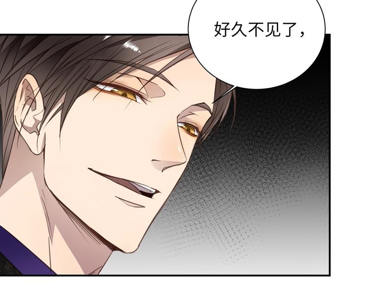 谎言bigbang漫画,第2话  我很想你2图