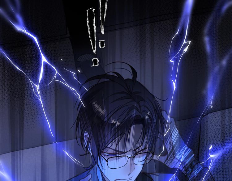 谎言bigbang漫画,第1话  意外的重逢2图
