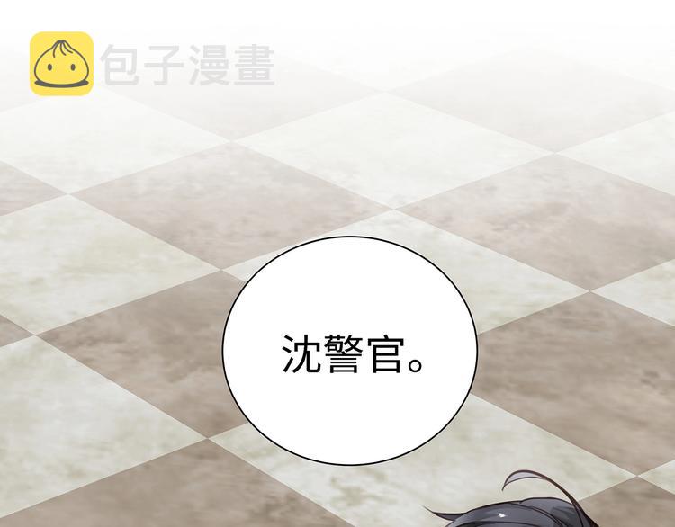 谎言bigbang漫画,第2话  我很想你1图