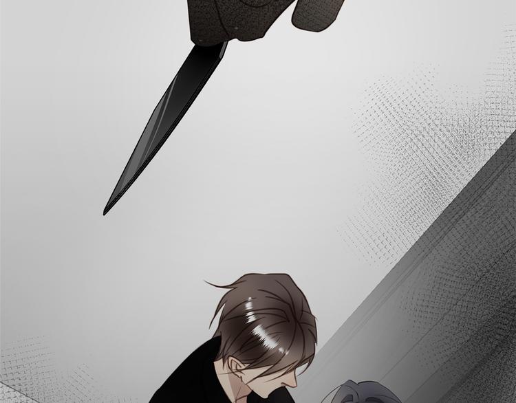谎言bigbang漫画,第7话 危险的距离1图