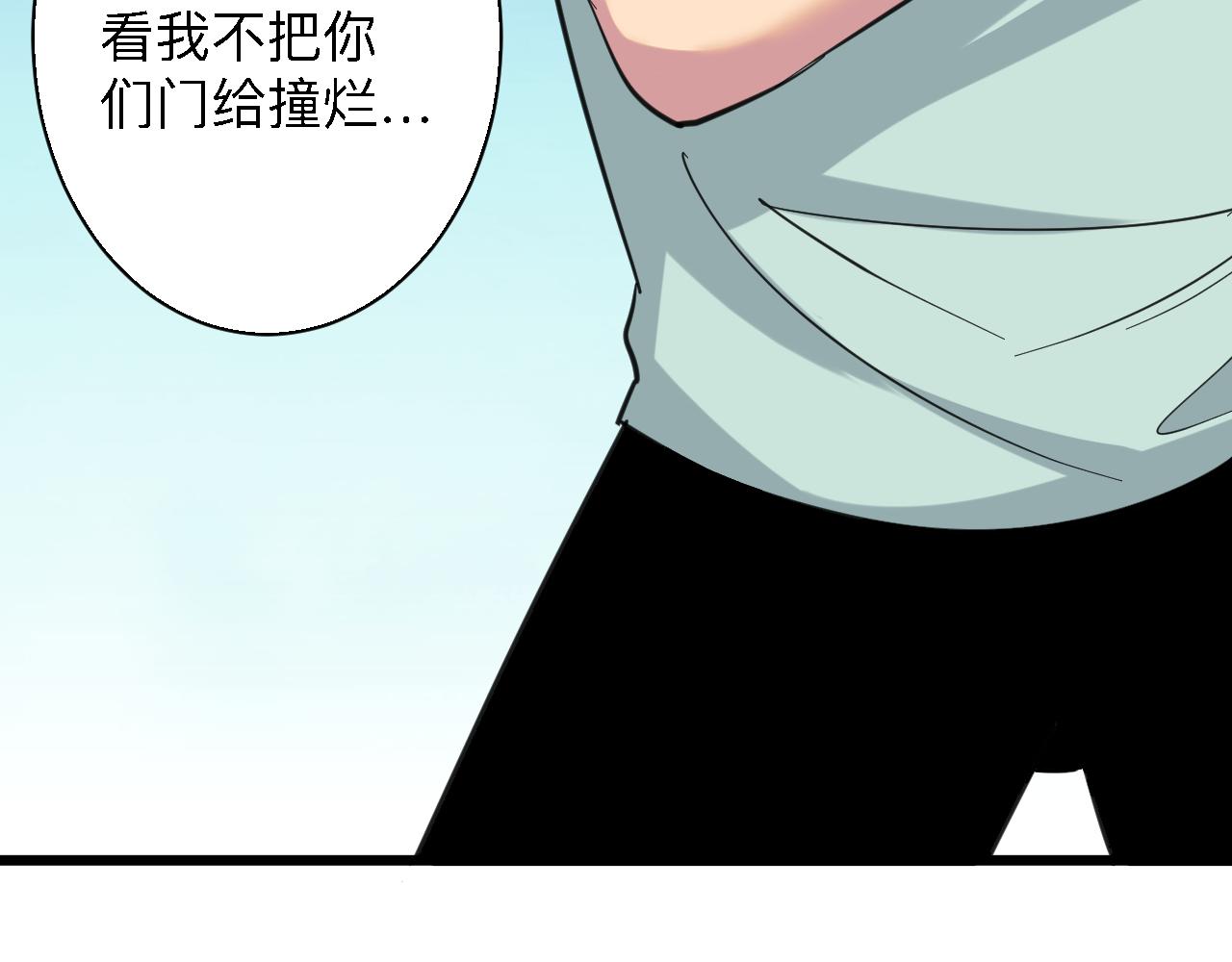三界淘宝店实力划分图漫画,第330话 求安慰2图