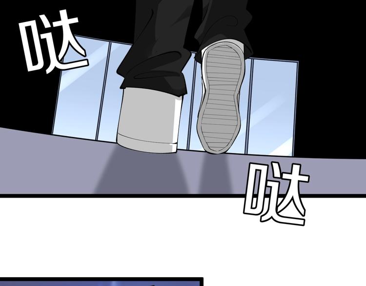 三界淘宝店免费下载漫画,第115话 神秘日子！1图