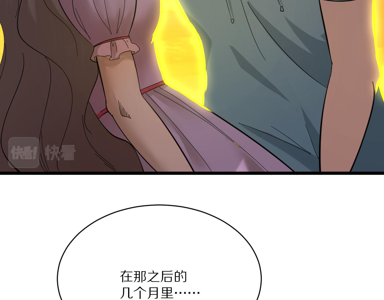 三界淘宝店如何漫画,第339话 说不出再见1图