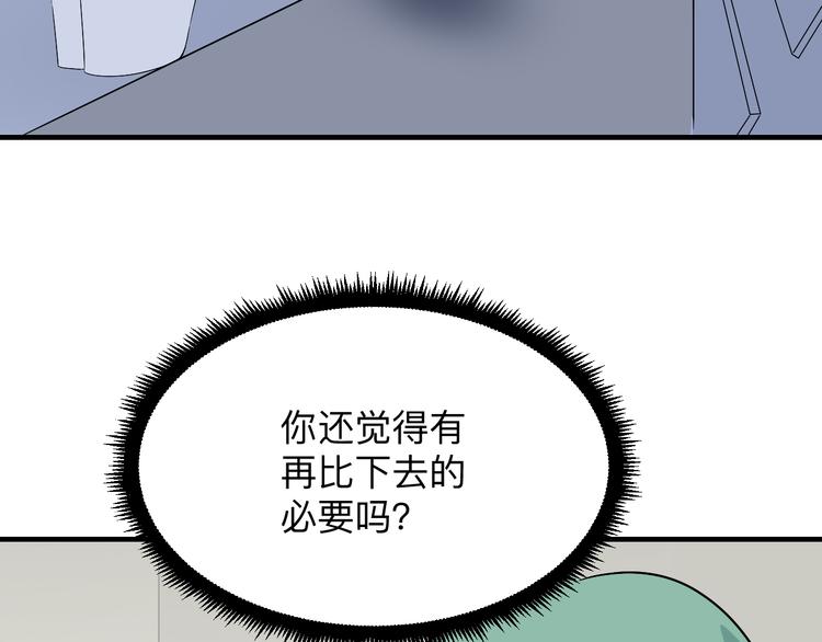 三界淘宝店最新漫画,第189话 生命之水1图