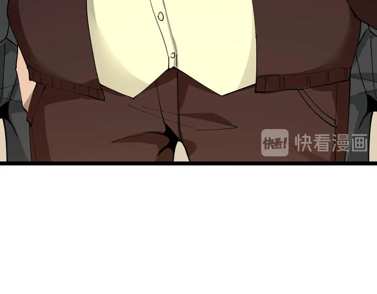 三界淘宝店免费下载漫画,第92话 200硬汉！2图