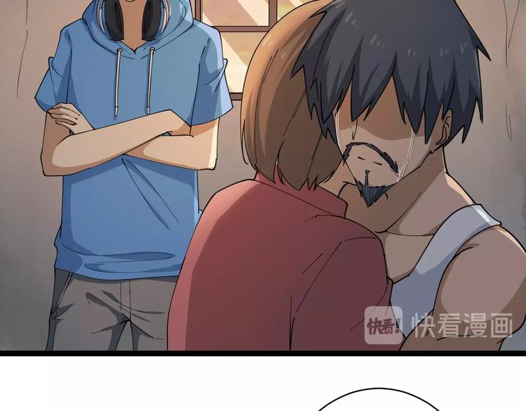 三界淘宝店免费下载漫画,第26话 想致富多种树！1图