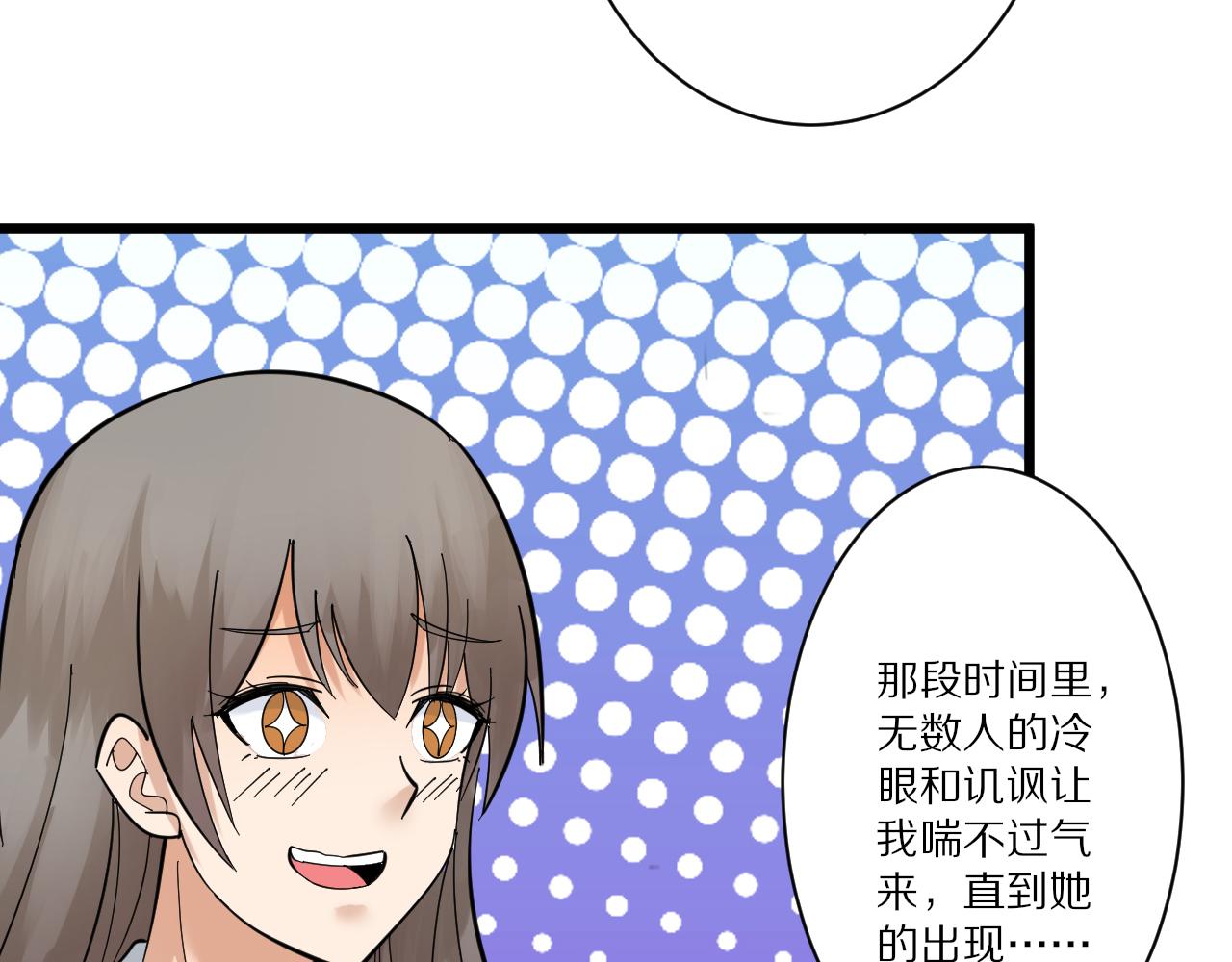 三界淘宝店有声小说免费漫画,第339话说不出再见2图