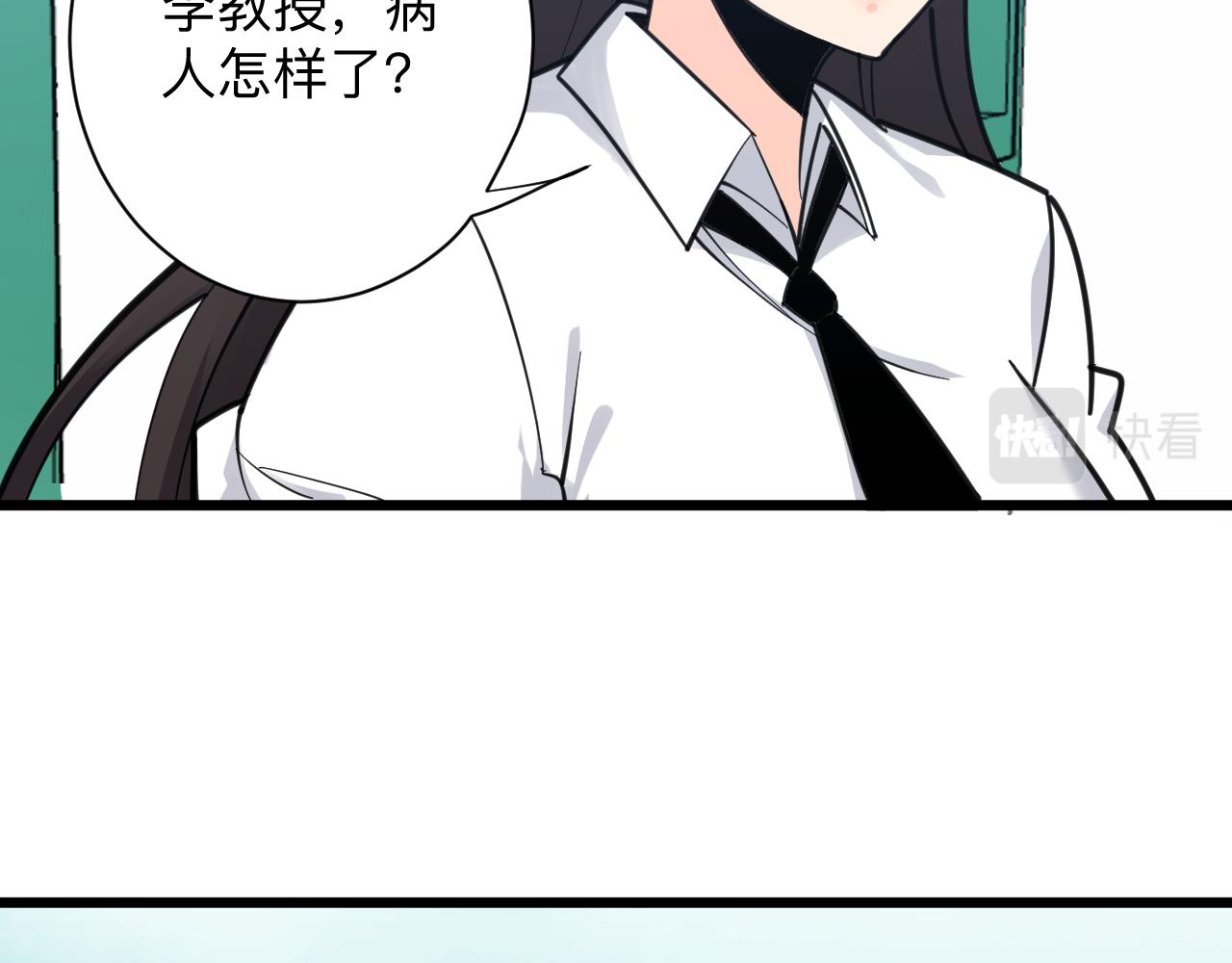 三界淘宝店小说免费漫画,第300话 看我手段1图