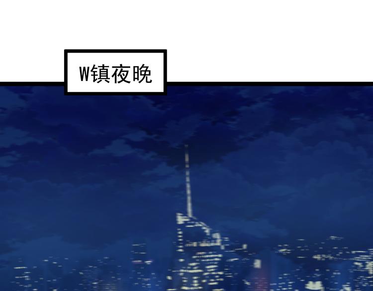 三界淘宝店有声小说免费漫画,第217话 胜利归来2图