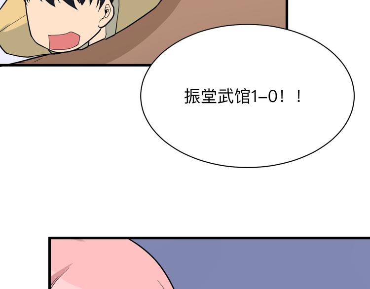 三界淘宝店漫画完整免费漫画,第215话 黑暗中的眼1图