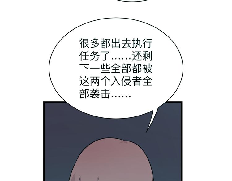 三界淘宝店180话漫画免费观看漫画,第228话 武神山1图