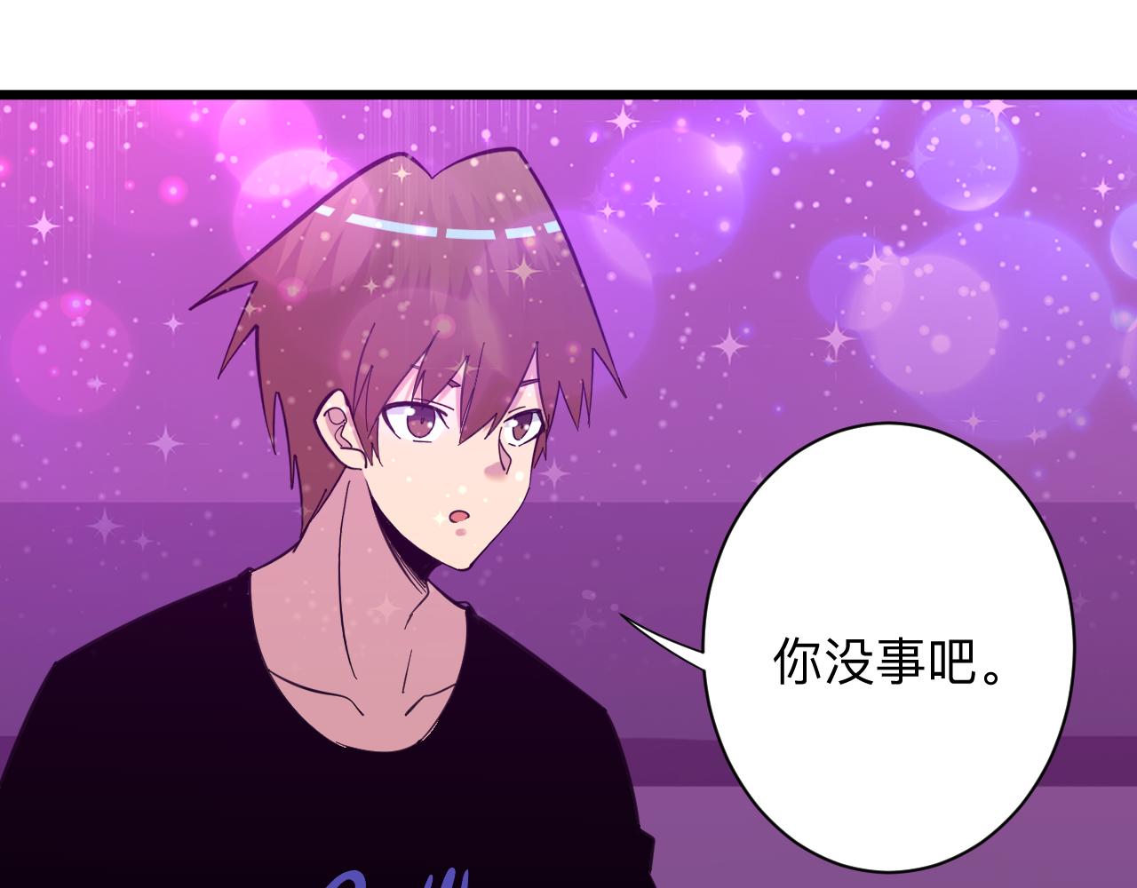 三界淘宝店小说为什么不更新了漫画,第326话 荣获大奖2图