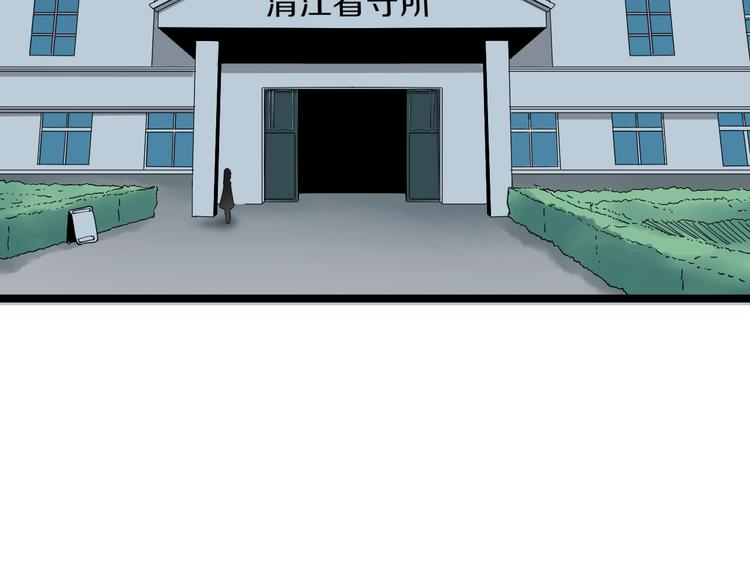 三界淘宝店免费下载漫画,第115话 神秘日子！2图