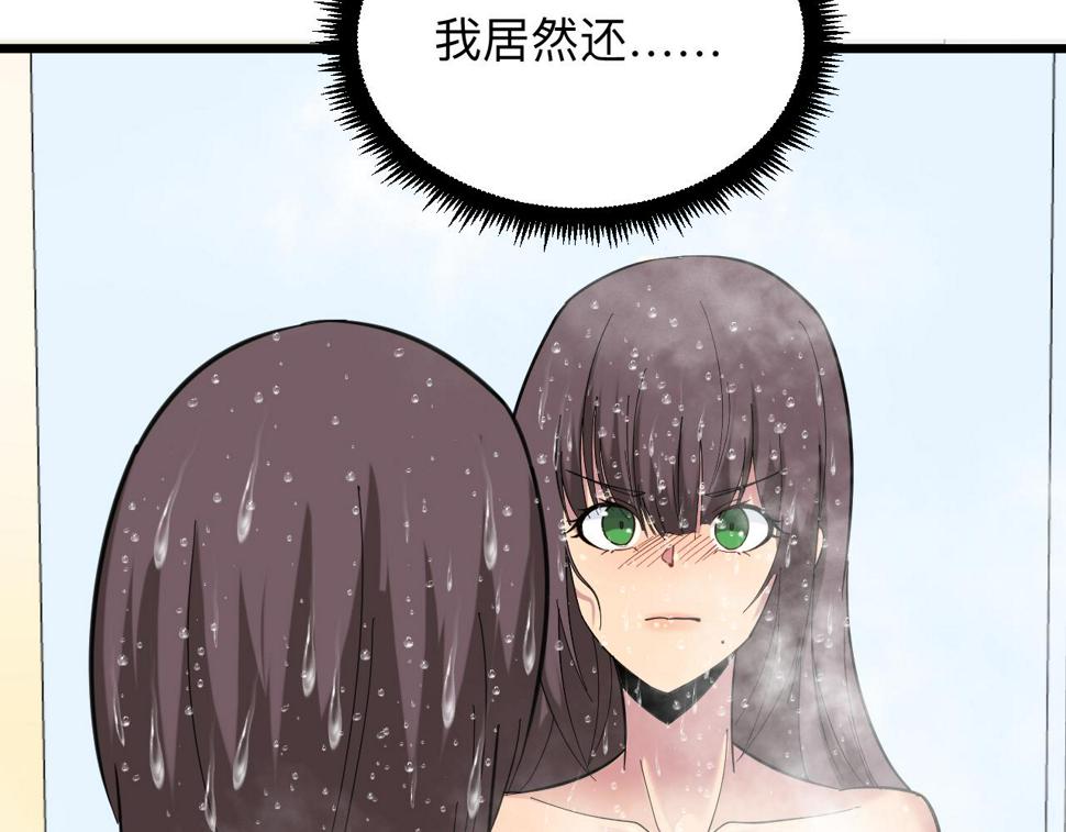 三界淘宝店免费下载漫画,第331话 君子小凡1图