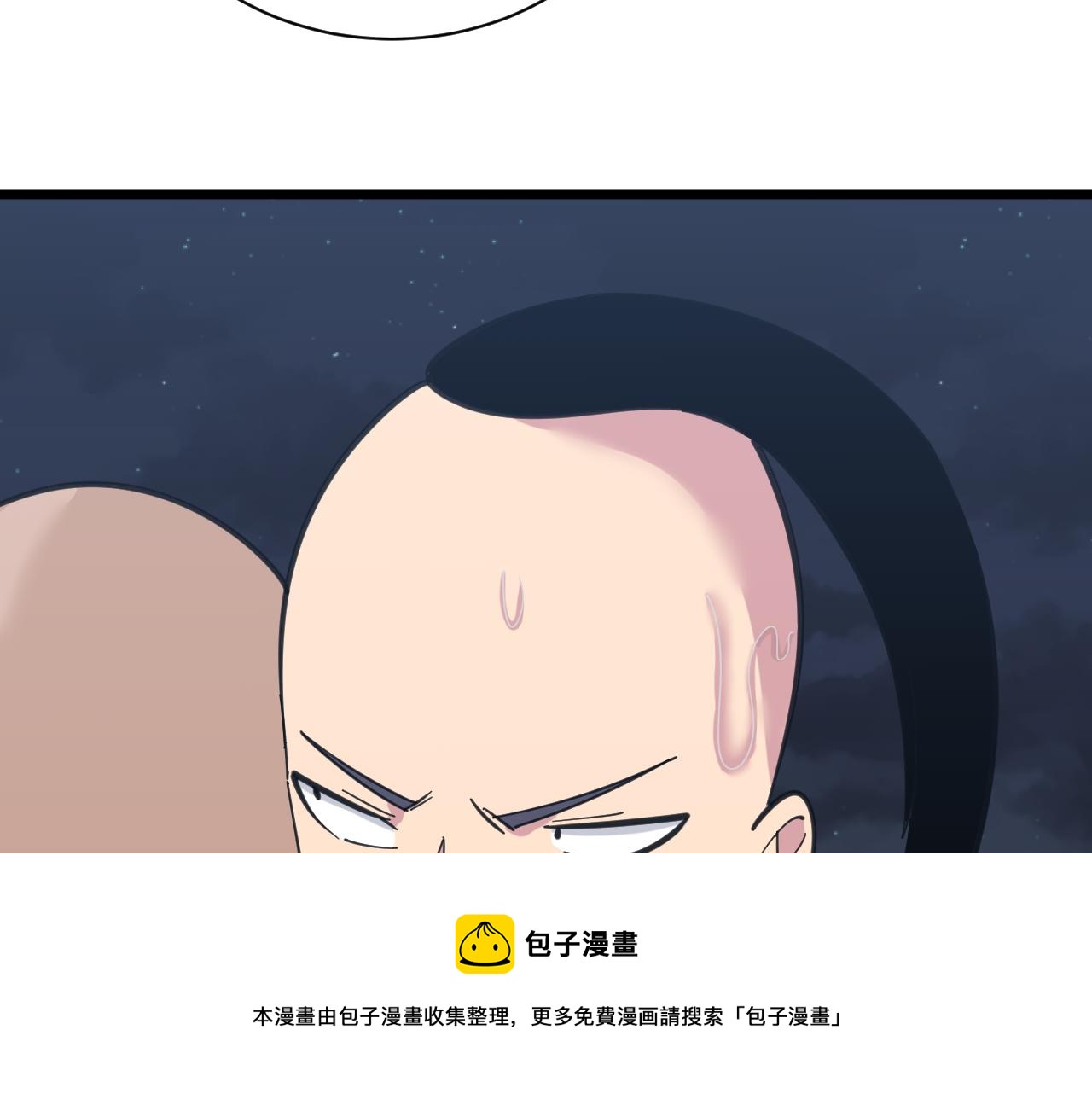 三界淘宝店TxT漫画,第309话 心事和姐姐说1图