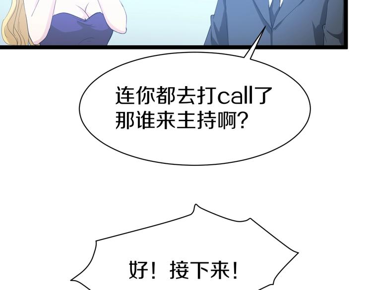 三界淘宝店免费下载漫画,第18话 高手较量！2图