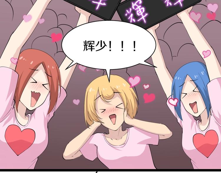 三界淘宝店免费下载漫画,第18话 高手较量！1图
