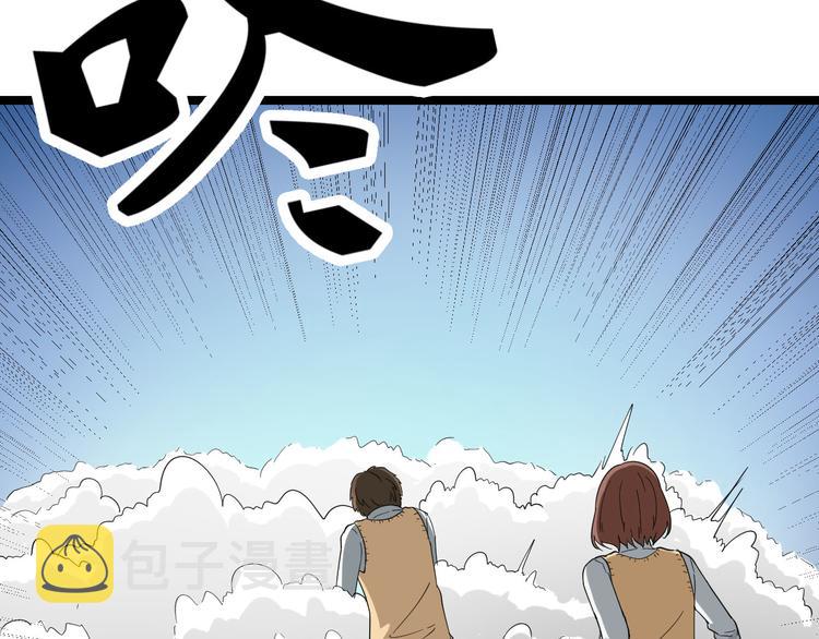 三界淘宝店如何漫画,第3话 灵儿姐姐1图