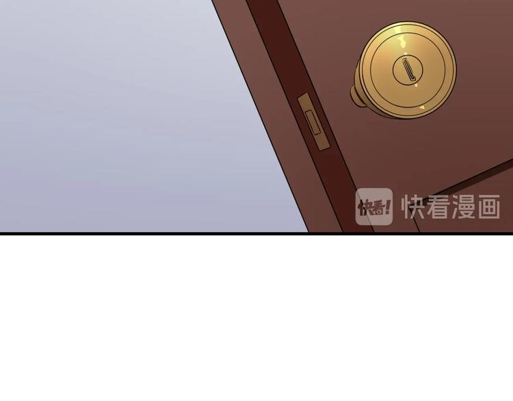 三界淘宝店在哪个软件看漫画,第202话 矿泉水的魅力1图