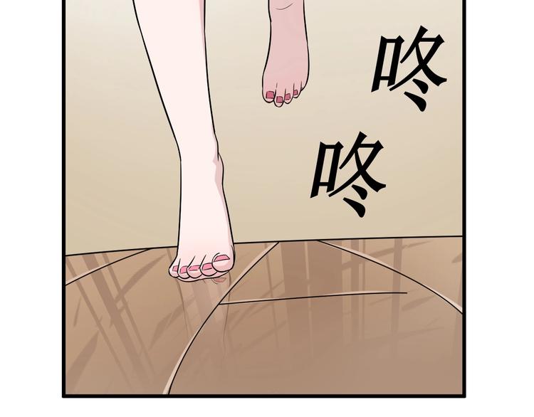 三界淘宝店小说章节免费阅读漫画,第210话 超神水1图