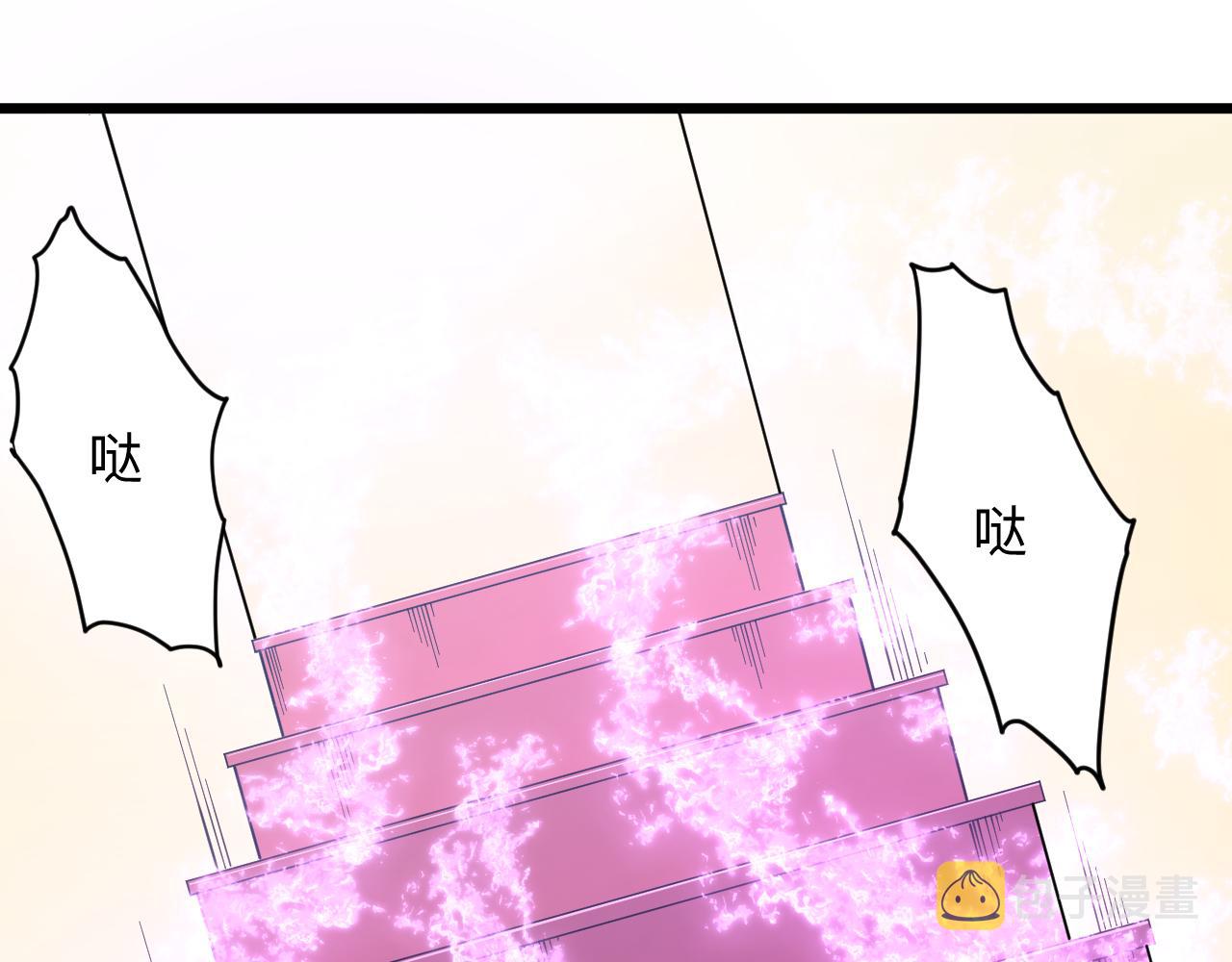 三界淘宝店下载免费漫画,第332话 女王2图