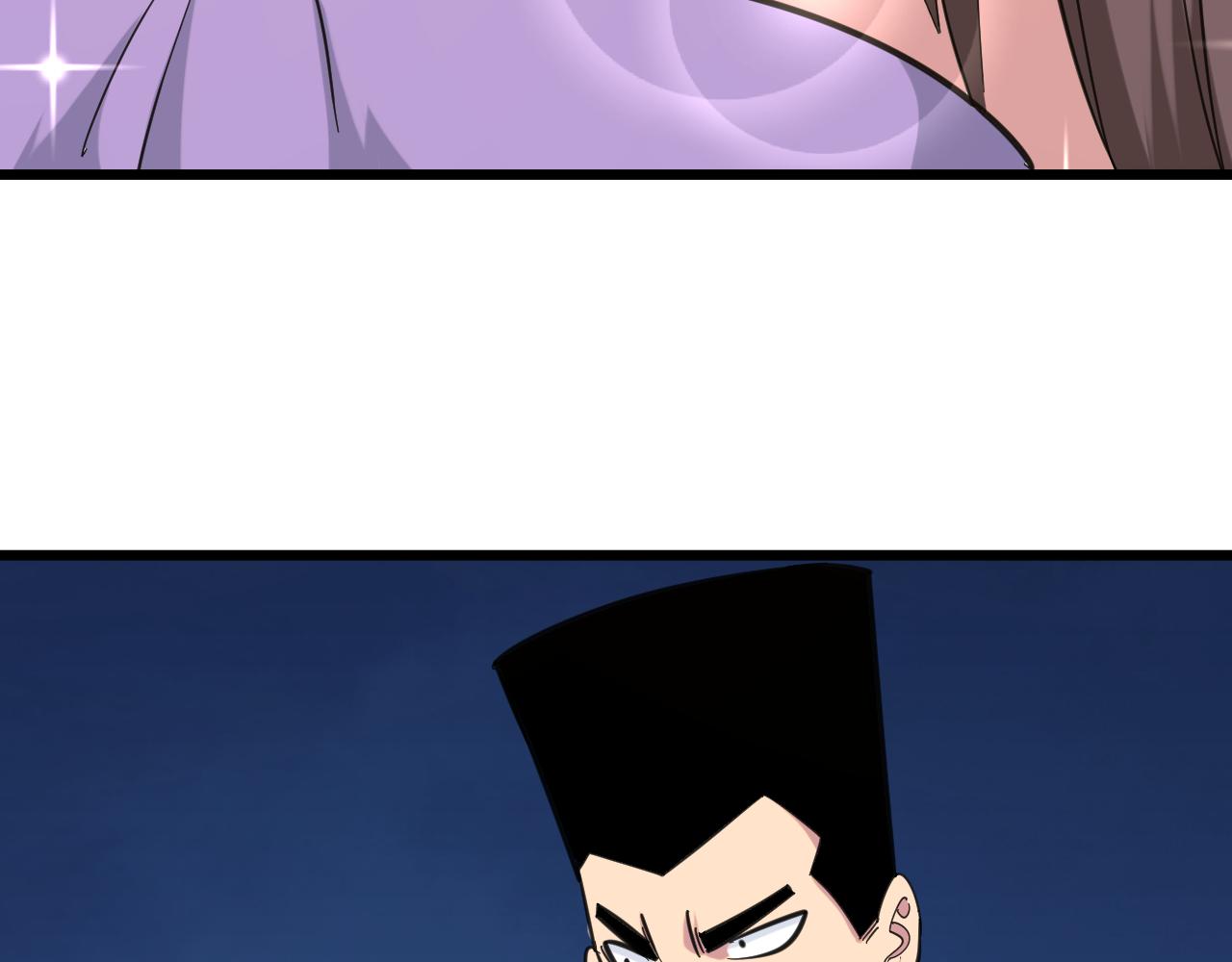 三界淘宝店实力划分图漫画,第330话 求安慰2图